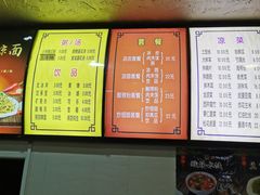 -老陕兄弟(彩虹新城店)