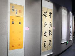 -陕西自然博物馆