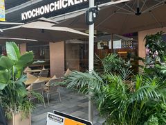 -Kyochon1991校村(共和路店)