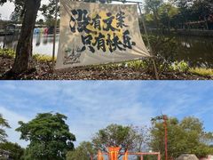 -丹樱生态园