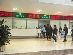 -北京市垂杨柳医院