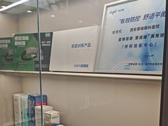 -西安普瑞眼科医院·近视手术·视力防控