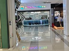 -优昂健身(新光界店)