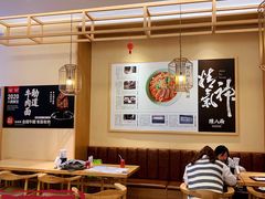 -陳八两面家(滨江天街店)
