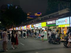 -鞠氏黑芝麻糊(水塔店)