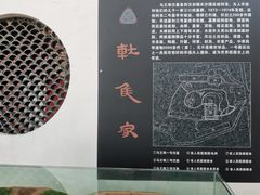 -马王堆汉墓遗址
