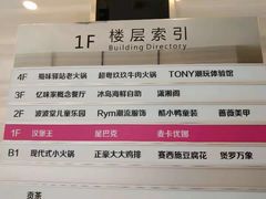 -苏宁天御商业广场