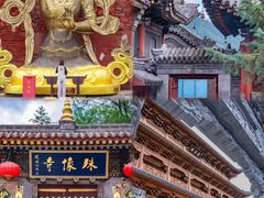 -五台山风景名胜区