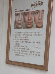 -东莞壹加壹整形美容医院