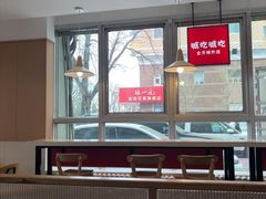 -永和大王(春日上新·白广店)