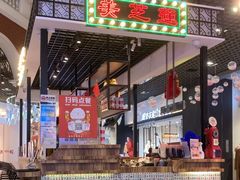 -美芝莲(钻汇广场店)