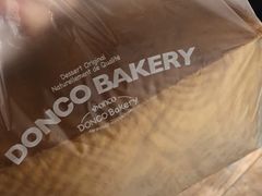 -东哥面包 DONCO BAKERY(万风新天地购物中心店)