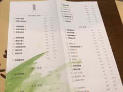 菜单-榕意·川味之美(深业上城店)
