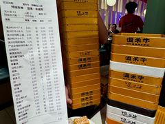 -温禾牛·和牛寿喜烧自助火锅(恒基名人店)