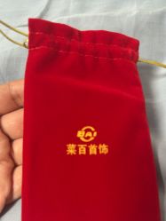 -菜百首饰(朝阳店)