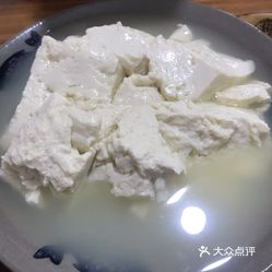 可以用什么东西点豆花 _F-aINp5TDyXtNh1kiCZKoe2DKPXPX5zORih6P747IpjatRmy5b0b1xmP_Ux90btuzFvxlbkWx5uwqY2qcjixFEuLYk00OmSS1IdNpm8K8sG4JN9RIm2mTKcbLtc2o2vfCF2ubeXzk49OsGrXt_KYDCngOyCwZK-s3fqawWswzk.jpg