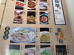 菜单-佬麻雀·新湘菜(珠海金发购物中心店)