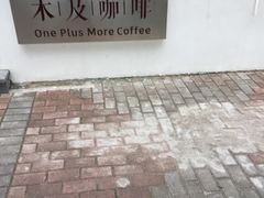 -木及咖啡
