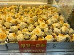-宋记饼家(石门二路店)
