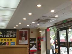 -真功夫(环市中路店)