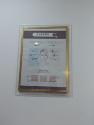 -丰联丽格医疗美容·联合丽格眼整形中心