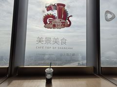 -上海之巅观光厅