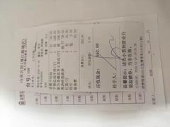 -山泉公馆酒家(珠江新城店)