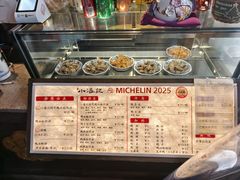-小潘记鸭血粉丝汤