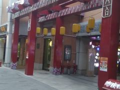 -吉庆街美食广场