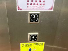 -丽江三义国际机场