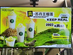 -茉酸奶(春熙路店)