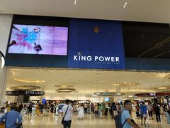 -王权免税店(普吉市区店)