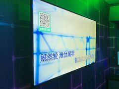-冰城小镇音乐串吧·聚会餐厅(百子湾店)
