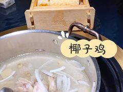 -凤园椰珍·臻品椰子鸡(保利时光里店)