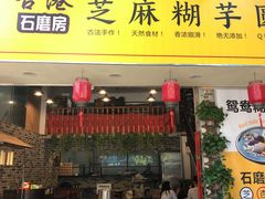 -黄埔古港
