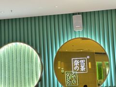 -奈雪的茶(亨特国际广场店)