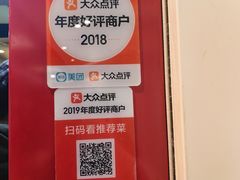 -鹤桥风月(ヨドバシ梅田店)