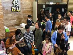 -虾饺妹·粤式手工点心(水荫路店)