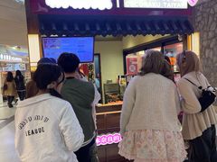 -粉粉乐鲷鱼烧(美罗城店)