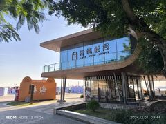-观澳平台