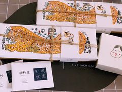 -阮大兴糕团(日月光中心店)
