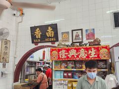 -南香茶餐室