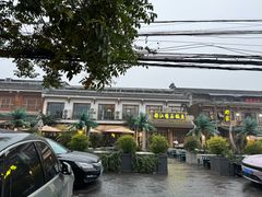 -都江堰石锅鱼