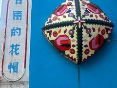 -伊犁老城喀赞其民俗旅游区