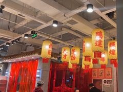 -朱光玉火锅馆(正弘城店)