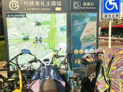 -南礼士路(地铁站)