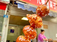 -邓记新一代糖油果子(四川煤管局供销公司职工宿舍店)