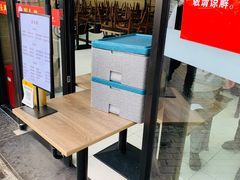 -刘长兴(逸仙桥店)