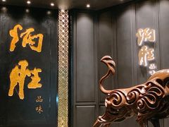 门面-炳胜品味(珠江新城店)