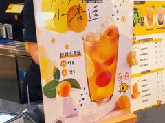 -快乐柠檬happylemon(北京APM店)